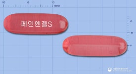 페인엔젤센연질캡슐(나프록센) 제이더블유중외제약(주) - 약품식별 페인엔젤센연질캡슐(나프록센) 제이더블유중외제약(주) - 약품식별 