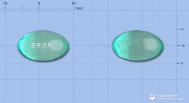 오프코프연질캡슐 한국프라임제약(주) - 약품식별 오프코프연질캡슐 한국프라임제약(주) - 약품식별 