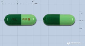 아르볼캡슐 알보젠코리아(주) - 약품식별 아르볼캡슐 알보젠코리아(주) - 약품식별 