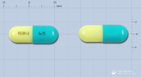 타코나에프노즈캡슐 부광약품(주) - 약품식별 타코나에프노즈캡슐 부광약품(주) - 약품식별 