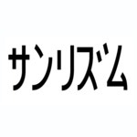 가스모틴정5밀리그램(모사프리드시트르산염수화물) (주)대웅제약 - 약품식별 가스모틴정5밀리그램(모사프리드시트르산염수화물) (주)대웅제약... 