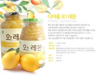 [메가커피] 다미즐 오 레몬 2kg 2개세트 :: 1300k 천삼백케이 [메가커피] 다미즐 오 레몬 2kg 2개세트