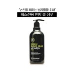 머시따 헬로우보이 호호바