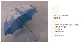 텐바이텐 10X10 : 클래식 싱글코트(울50%) (2color)