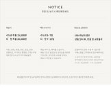 까사 CASA : 보르도 원목 750 테이블 (의자별매) 보르도 원목 750 테이블 (의자별매) | 까사