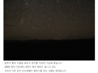 하고싶은말 - 137억년 우주의 진화 --강의실에서 학습탐사까지