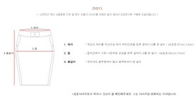[베베 사선 H라인 스커트]