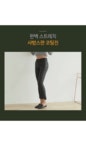 [힐러 스판 코팅 팬츠] 마이더스비