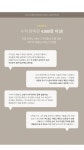 미건 나뭇잎 자수 프릴 니트 여성 데일리룩 | 마이더스비 미건 나뭇잎 자수 프릴 니트 | 마이더스비