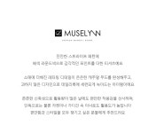 [뮤즈린] 버디바 레터링 스트라이프 티셔츠 여성 데일리룩 | 마이더스비 [뮤즈린] 버디바 레터링 스트라이프 티셔츠 | 마이더스비