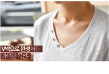 [이코 포켓 티셔츠] 마이더스비