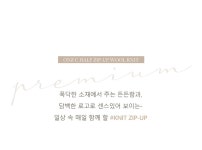 [온즈 C 반집업 울 니트] 마이더스비