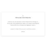 [우니 아보카도 맨투맨 티셔츠] 마이더스비