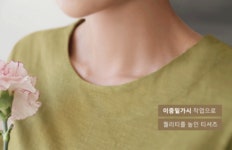 [1+1] 니츠 베이직 슬라브 티셔츠 여성 데일리룩 | 마이더스비 [1+1] 니츠 베이직 슬라브 티셔츠 | 마이더스비