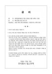 헤어살롱과 왁싱의 접목을 위한 세미나 안내입니다 :) : 미용커플 자유수다 헤어살롱과 왁싱의 접목을 위한 세미나 안내입니다 :)