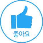 3월20일 군부대봉사 : 미용커플 미용톡 3월20일 군부대봉사