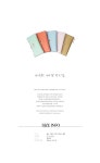 빅사이즈★ 민짱나라 자신있고 당당하게! G0585. W218 장지갑/5색