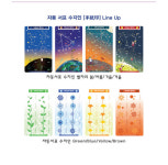 알라딘: 자동책갈피 수지인 별자리 4 Set (봄+여름+가을+겨울) 자동책갈피 수지인 별자리 4 Set (봄+여름+가을+겨울)