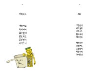 이환천의 문학살롱 (시가 아니라고 한다면 순순히 인정하겠다) - 리디북스 이환천의 문학살롱