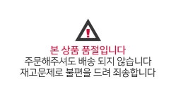 [섬섬옥수] 춘우 한실 예단침대커버세트 Q - 한샘몰