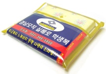 도매꾹 :: 대한민국1위 돈버는 쇼핑 - 도매꾹 [도매꾹] 반포켓티슈 정사각비닐+삽지 고급패션 손수건향티