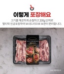 소고기 갈비살 부채살 이베리코 돼지고기 목살 갈비살 스테이크 - NS홈쇼핑  소고기 갈비살 부채살 이베리코 돼지고기 목살 갈비살 스테이크... 