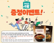 소머리곰탕 450g x 3팩 ㅣ 청정원 대한민국 
