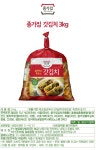 돌산갓김치3kg ㅣ 종가집 대한민국 