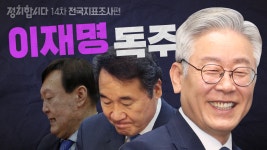 남동공단 화재 “전기 배선문제로 발화…스프링클러 50분뒤 작동”