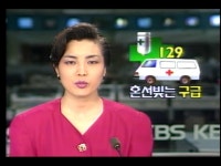 129 응급환자 이송체계 혼선