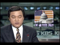 영국 해역 오염 방지 > 뉴스 9 > 국제 > 뉴스 | KBSNEWS 영국 해역 오염 방지