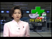 신정연휴 동네 약국.병의원 당번제 실시