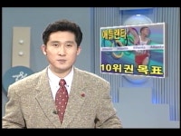 한국배구슈퍼리그 1차 대회; 고려증권 우승유력 > 뉴스 9 > 스포츠 | KBSNEWS 한국배구슈퍼리그 1차 대회; 고려증권 우승유력
