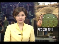 화장장 건립 반대만 능사인가 