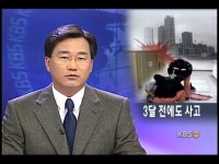 하이페리온 엘리베이터 사고 원인은 