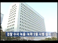 전북 현대, 수퍼컵 첫 정상  > 뉴스 9 > 스포츠 | KBSNEWS 전북 현대, 수퍼컵 첫 정상