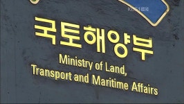 LH 본사, 경남 진주혁신도시로 일괄이전 > 오늘의 경제 > 경제 > 뉴스 | KBSNEWS LH 본사, 경남 진주혁신도시로 일괄이전
