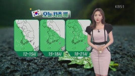 낮에 제주도부터 비, 밤에는 전국 단비