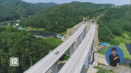 ‘동홍천·양양’ 개통…서울→양양 90분 이동
