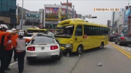 어린이집 버스가 인도로 ‘돌진’…보행자 2명 숨져