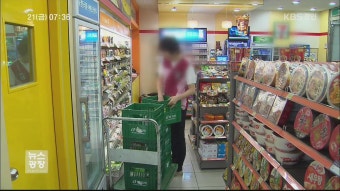 “임금 체불까지”…청년 일터 77% 근로법 위반 > 뉴스광장(경인) > 사회 > 뉴스 | KBSNEWS “임금 체불까지”…청년 일터 77% 근로법 위반