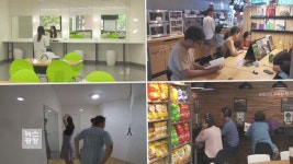 책 읽고 음악 듣고…‘문화’ 입은 편의점 > 뉴스광장 1부 > 문화 > 뉴스 | KBSNEWS 책 읽고 음악 듣고…‘문화’ 입은 편의점