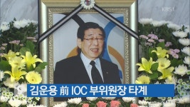 SNS 스타 된 한인 할아버지…손주 情에 팔로워 30만 명