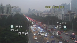 이 시각 고속도로 > 뉴스광장 1부 > 뉴스 | KBSNEWS 이 시각 고속도로