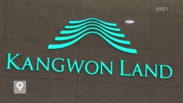 “압수수색 보류, 압력성 전화…구체적 지시” > 뉴스 9 > 사회 > 뉴스 | KBSNEWS “압수수색 보류, 압력성 전화…구체적 지시”