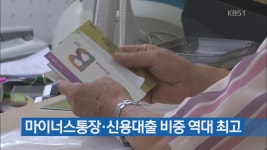 빨리 걷기·천천히 걷기 반복 ‘인터벌 워킹’…혈관 건강 ‘특효’