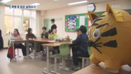 단속 비웃는 사행성 오락실…청소년 게임장 ‘둔갑’