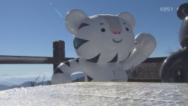 대관령 ‘영하 4.5도’…강원 산간 겨울채비 한창 > 뉴스 7 > 사회 > 뉴스 | KBSNEWS 대관령 ‘영하 4.5도’…강원 산간 겨울채비 한창