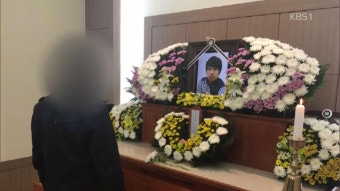 불법체류 이주노동자 단속 중 사망 ‘무혐의 종결’ 논란