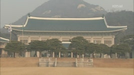 [단독] 기밀 분실에 징계 없이 ‘흐지부지’…다른 비위 덮었나?